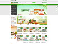 鹤壁网站案例中鹤食品在线批发平台